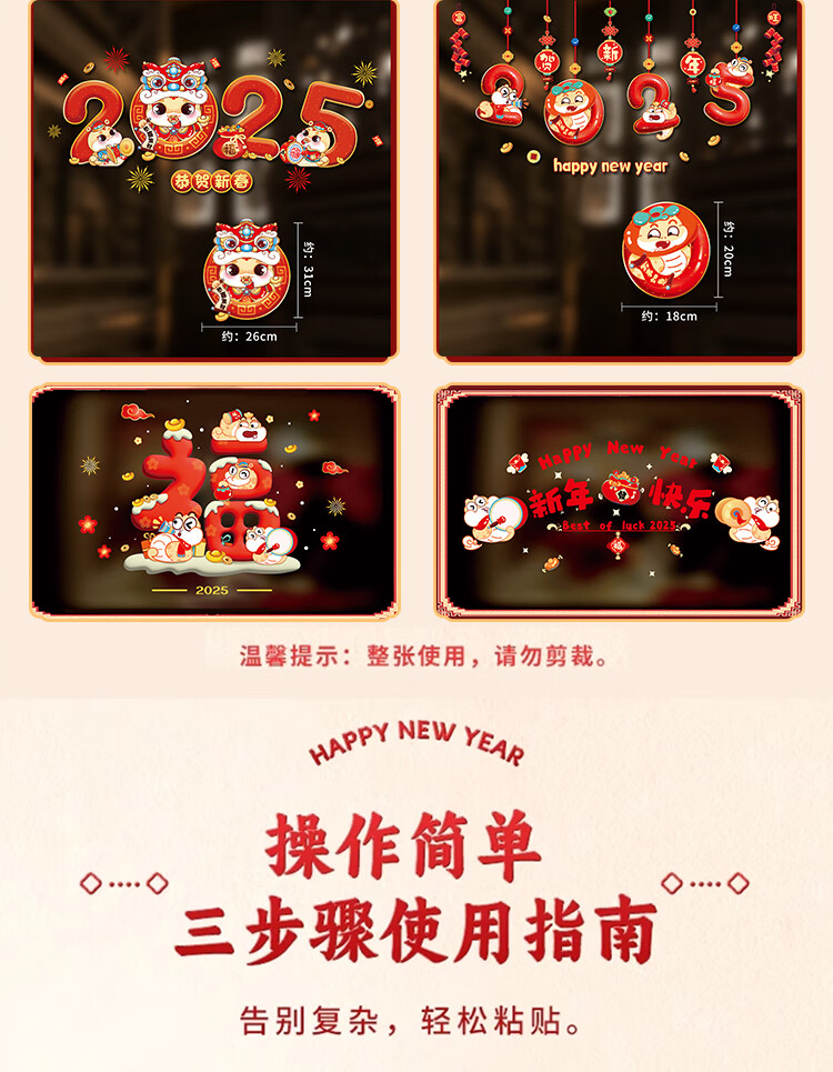 商品詳情圖片