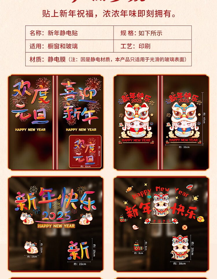 商品詳情圖片