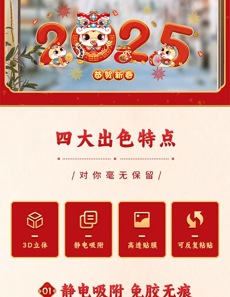 商品詳情圖片