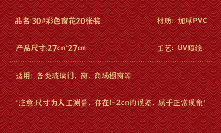 商品詳情圖片