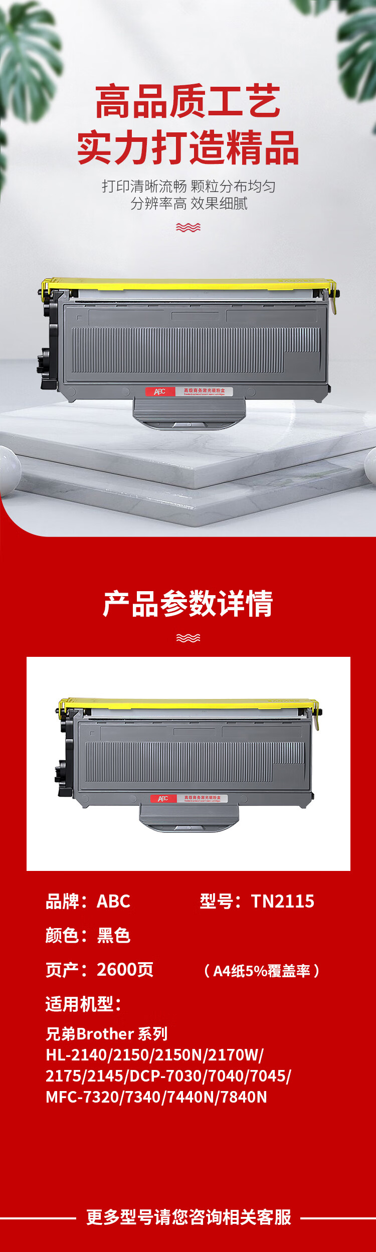 商品詳情圖片