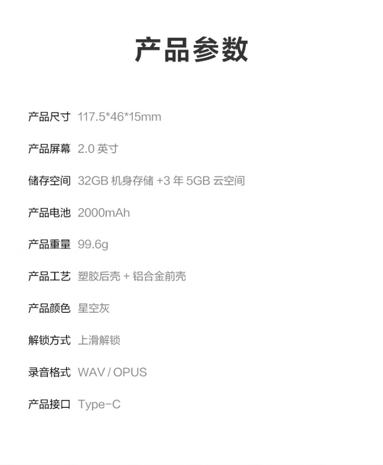 商品詳情圖片