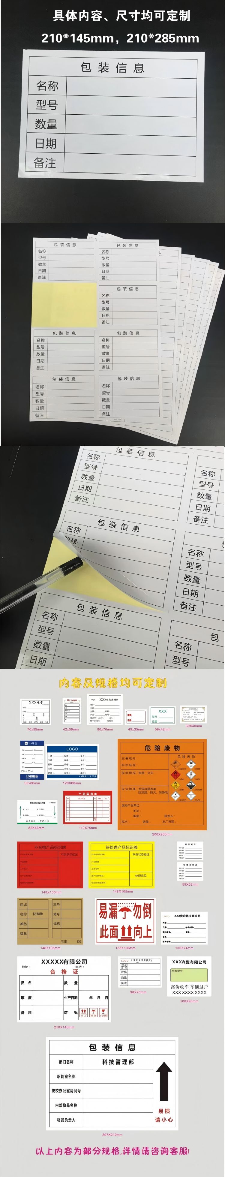 商品詳情圖片