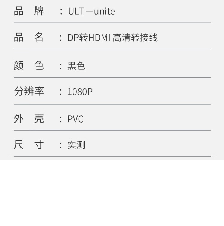 商品詳情圖片