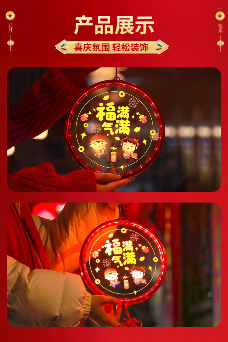 商品詳情圖片