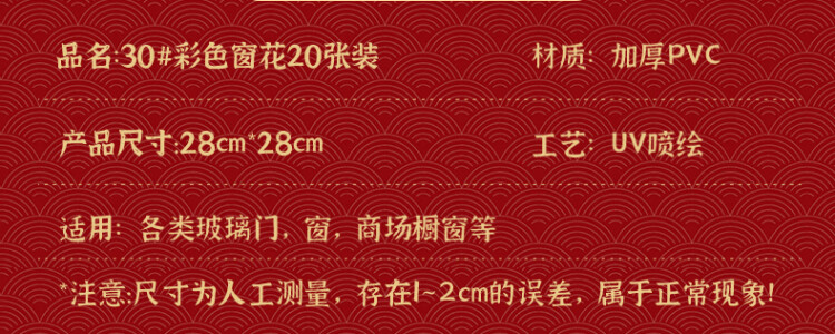 商品詳情圖片