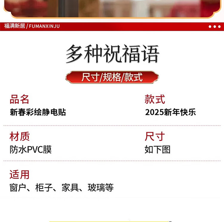 商品詳情圖片