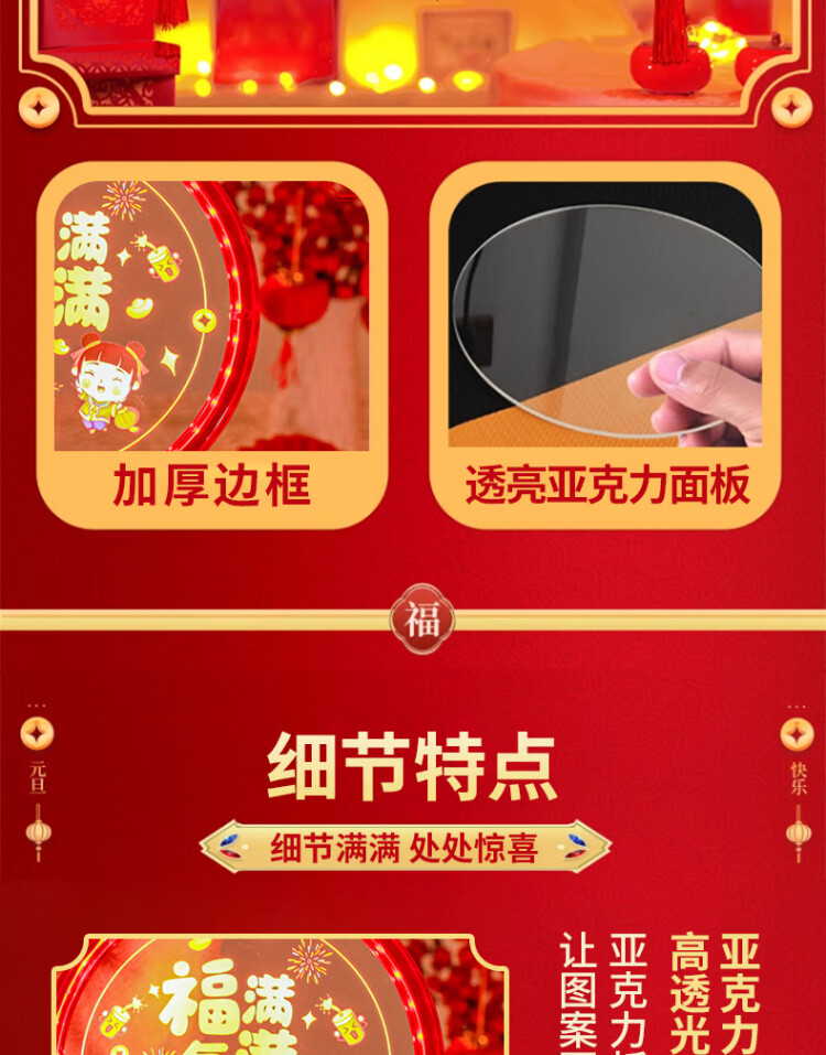 商品詳情圖片