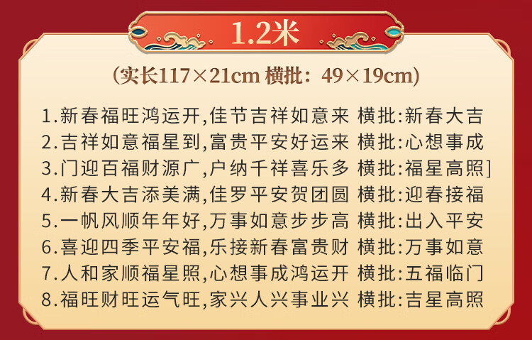 商品詳情圖片