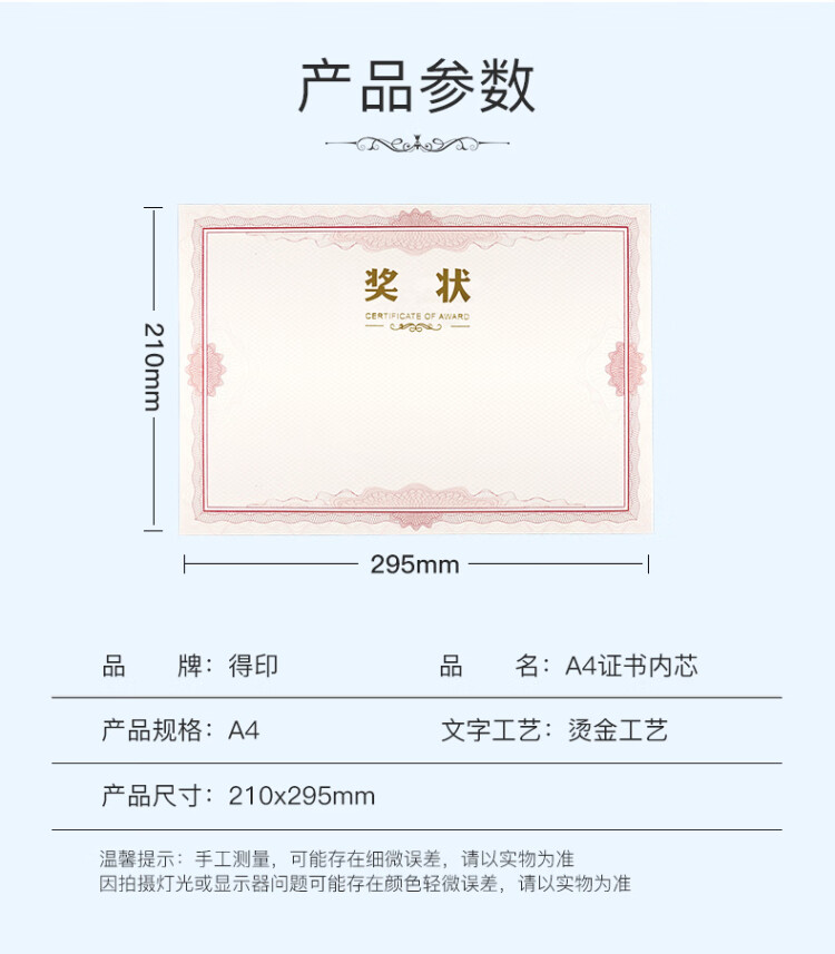 商品詳情圖片