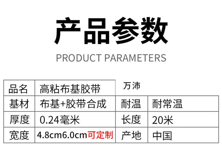 商品詳情圖片