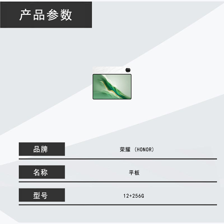 商品詳情圖片
