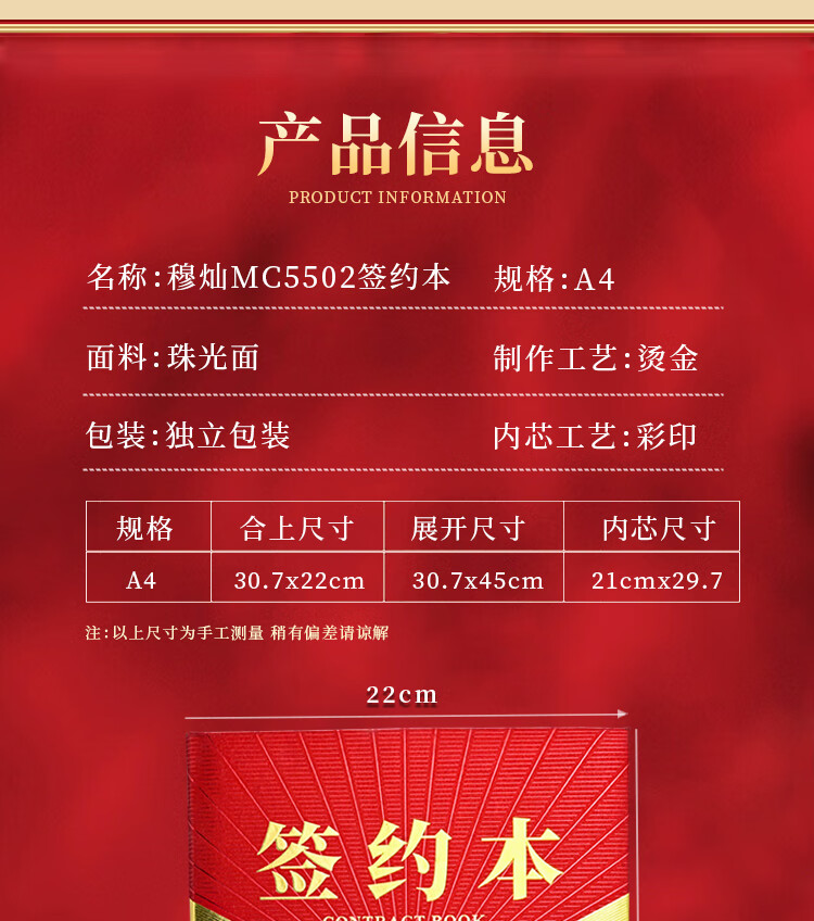 商品詳情圖片