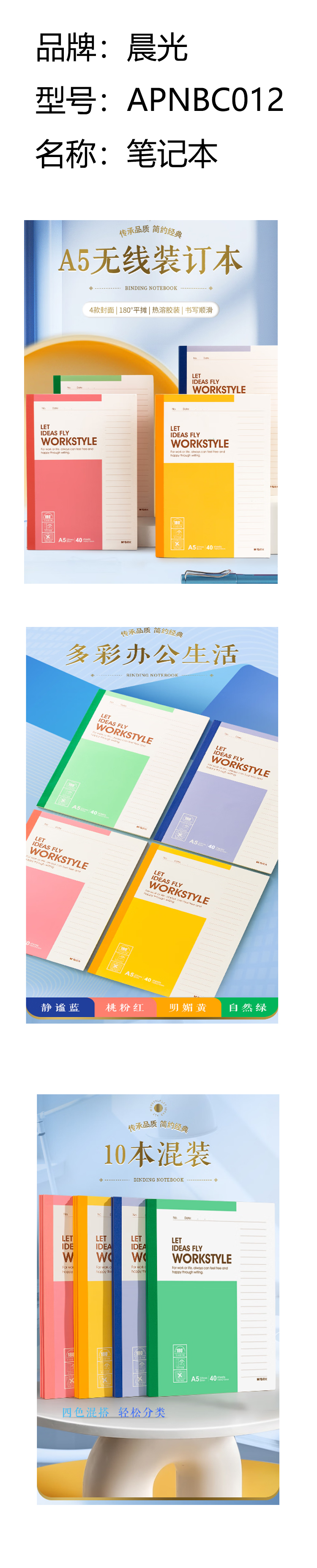 商品詳情圖片