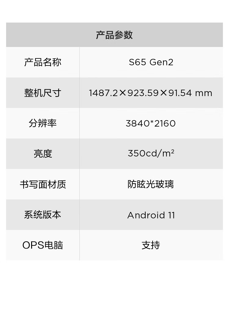 商品詳情圖片