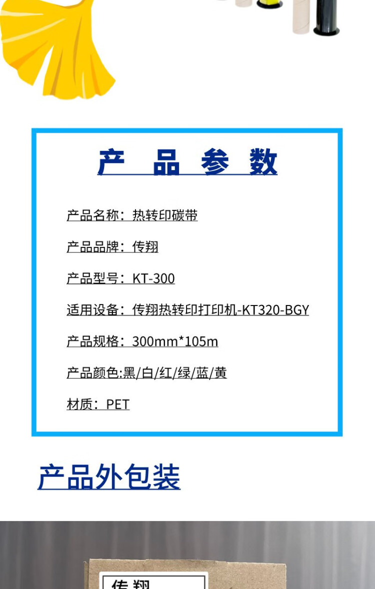 商品詳情圖片