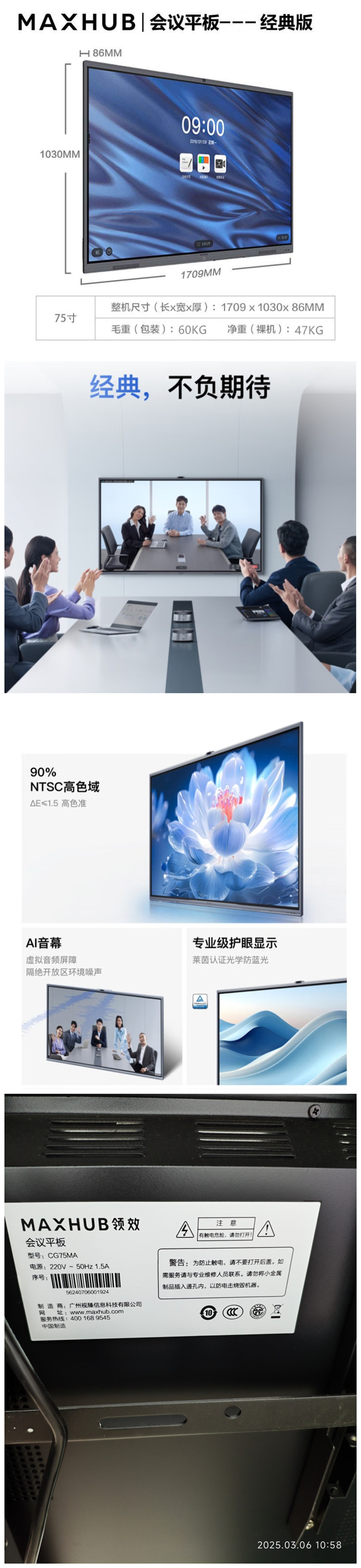 商品詳情圖片