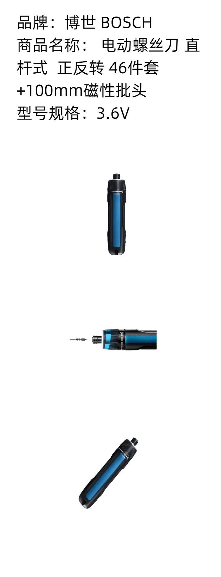 商品詳情圖片