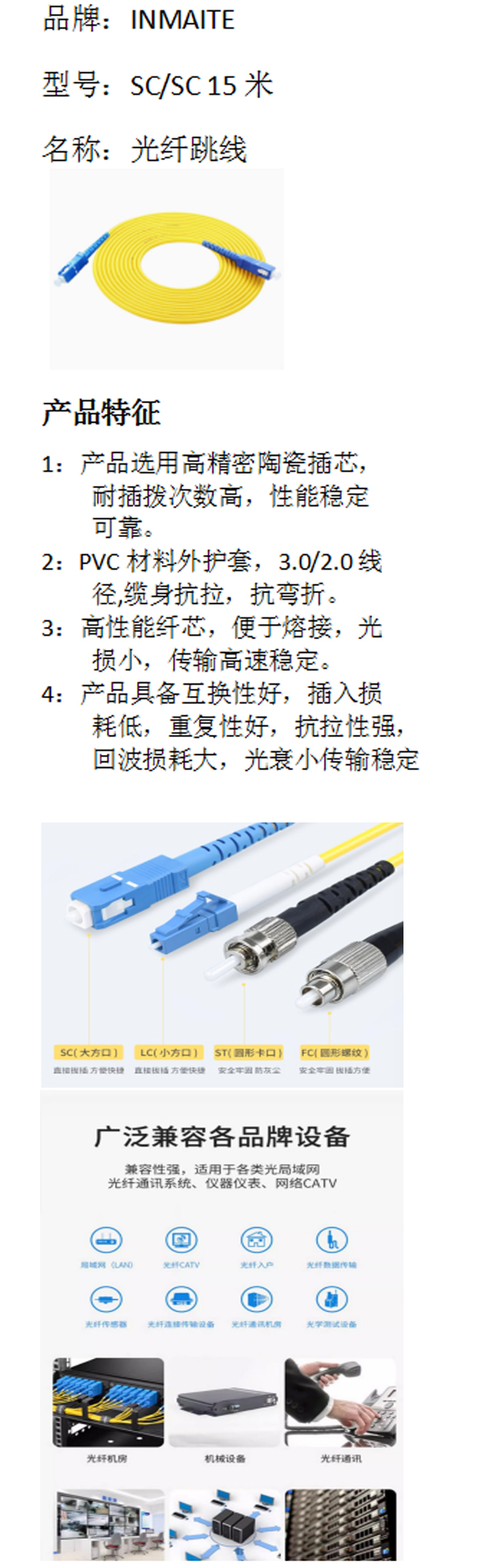 商品詳情圖片