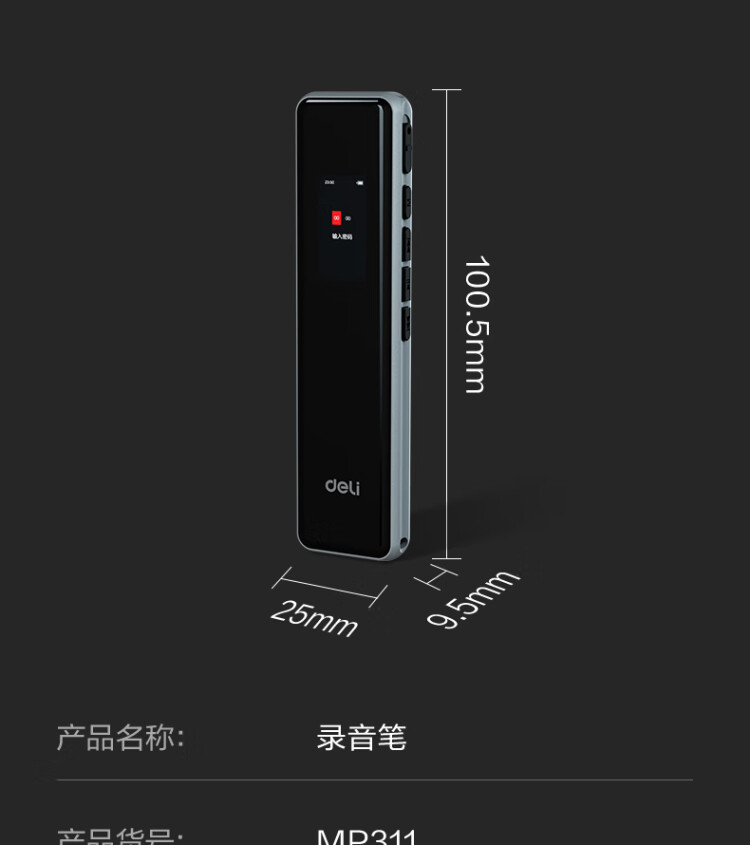 商品詳情圖片
