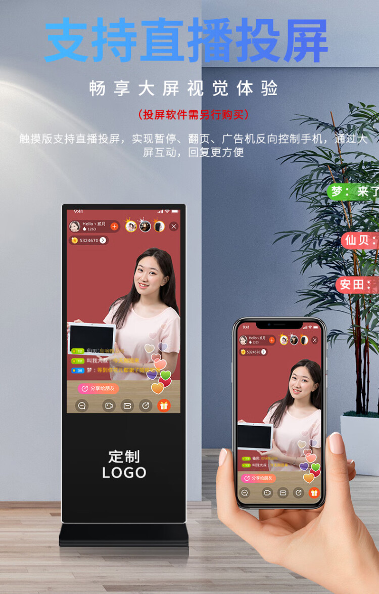 商品詳情圖片