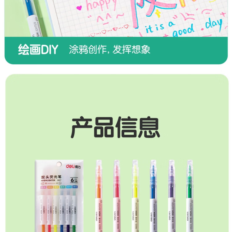 商品詳情圖片