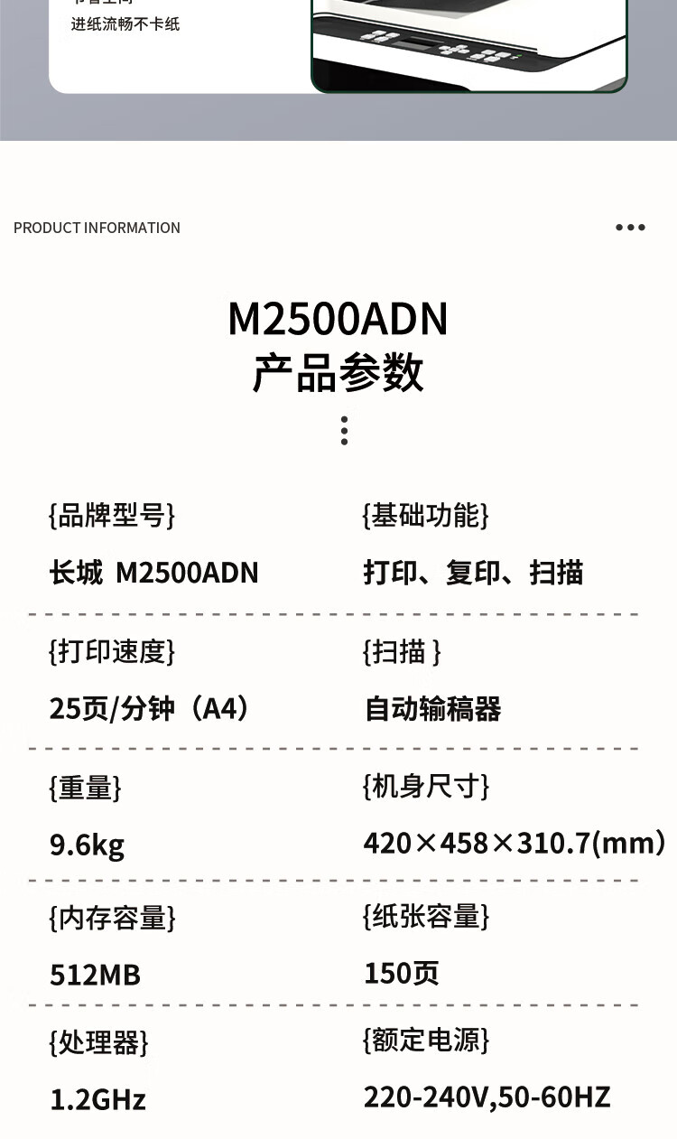 商品詳情圖片