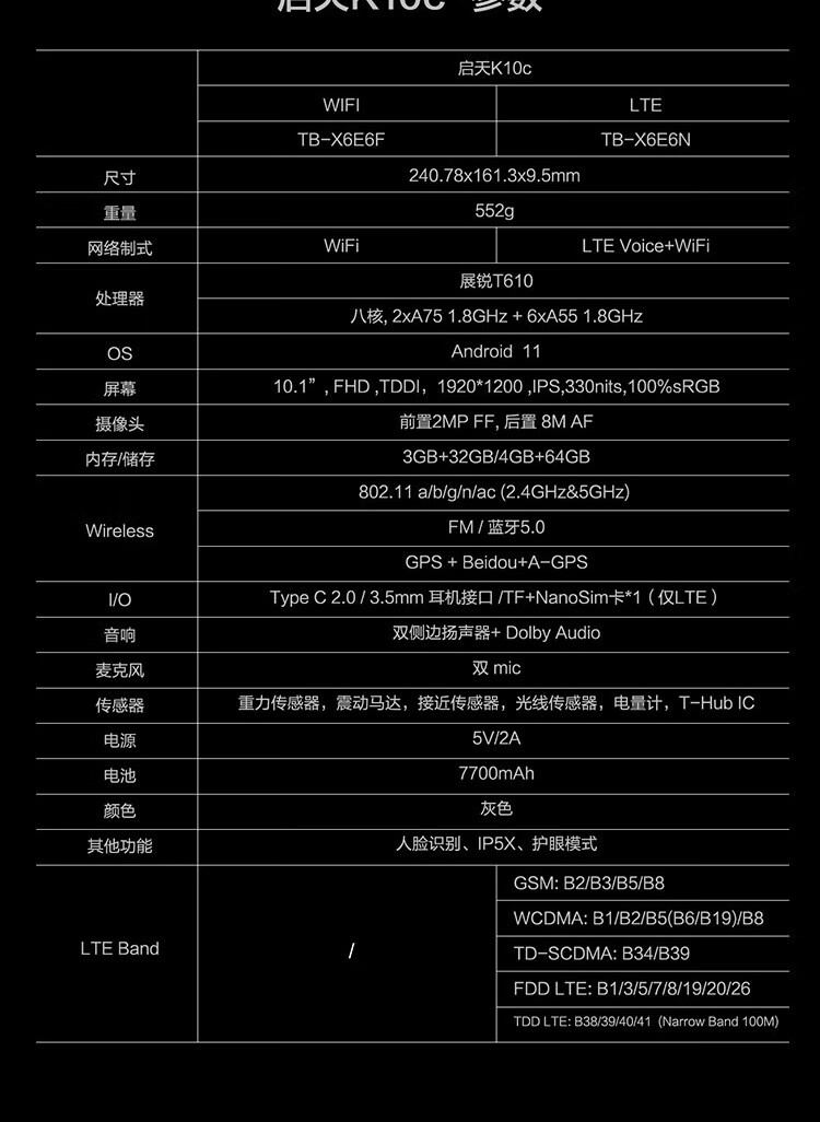 商品詳情圖片