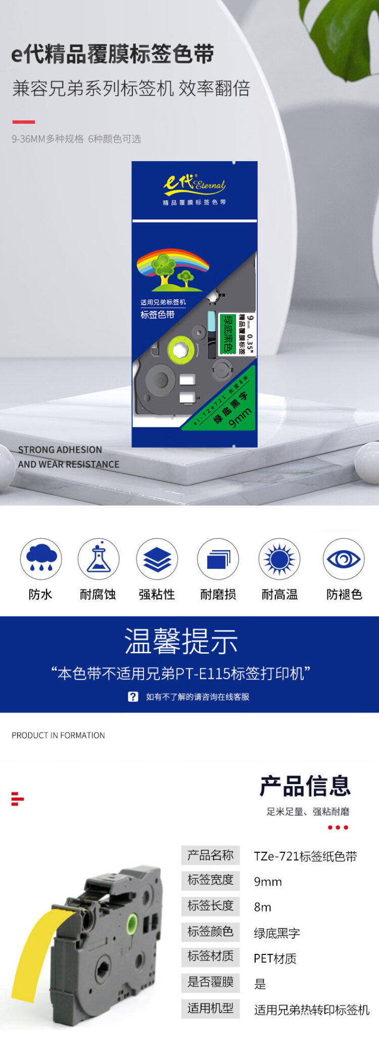 商品詳情圖片