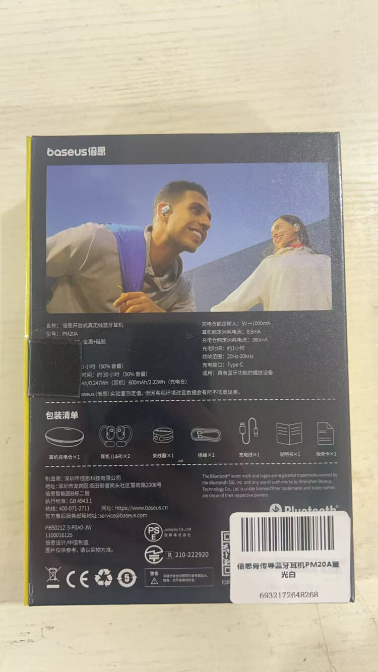 商品詳情圖片