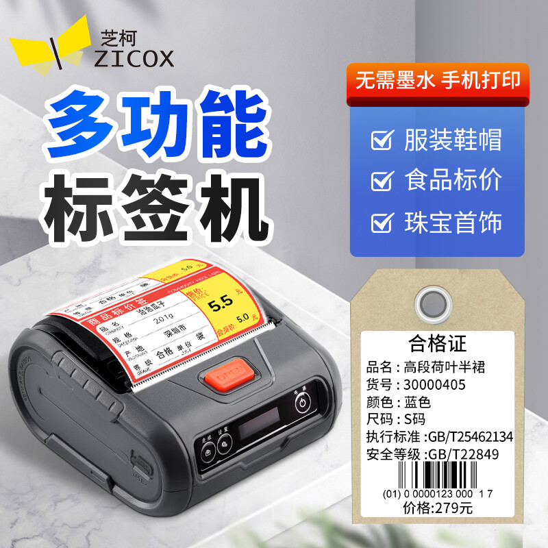 商品圖片
