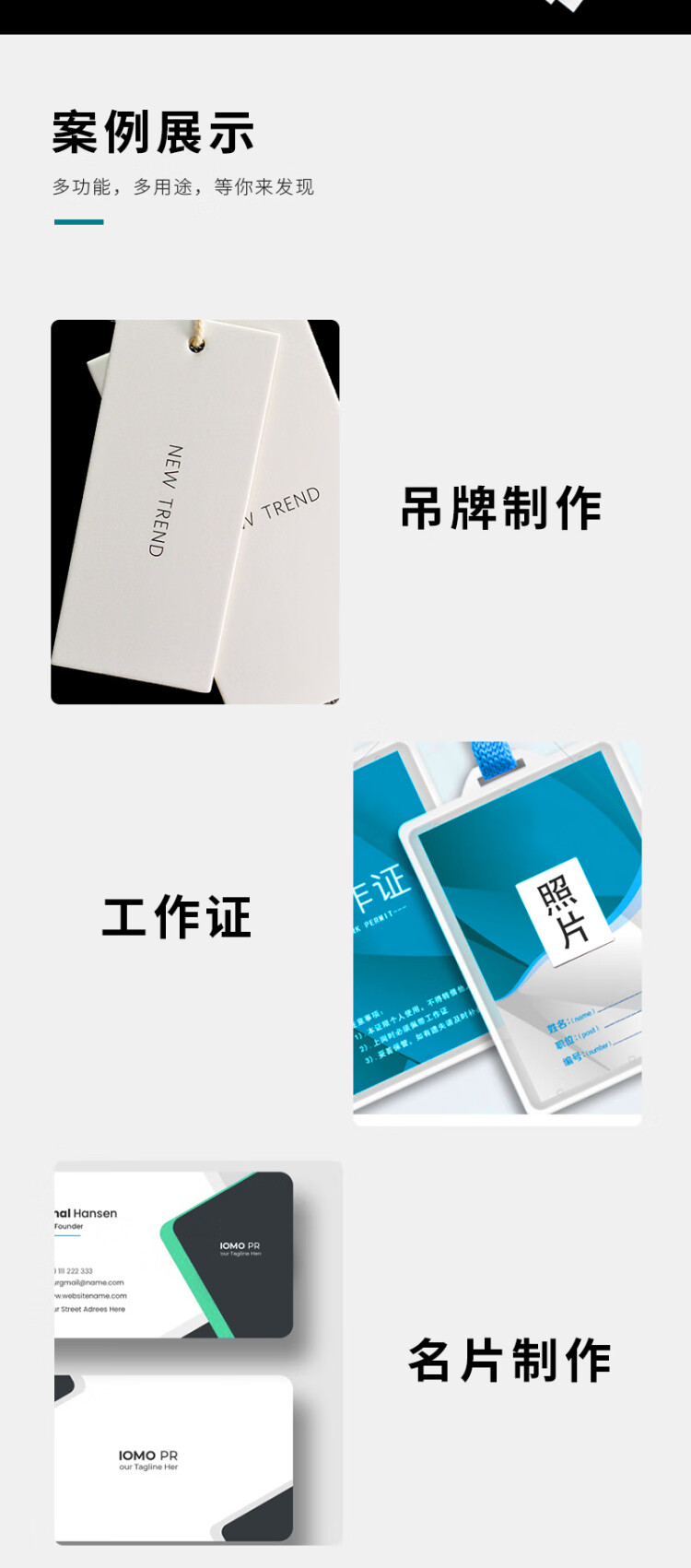 商品詳情圖片