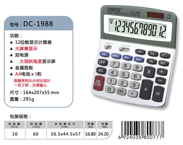 商品詳情圖片