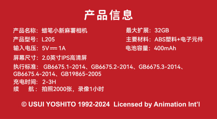 商品詳情圖片