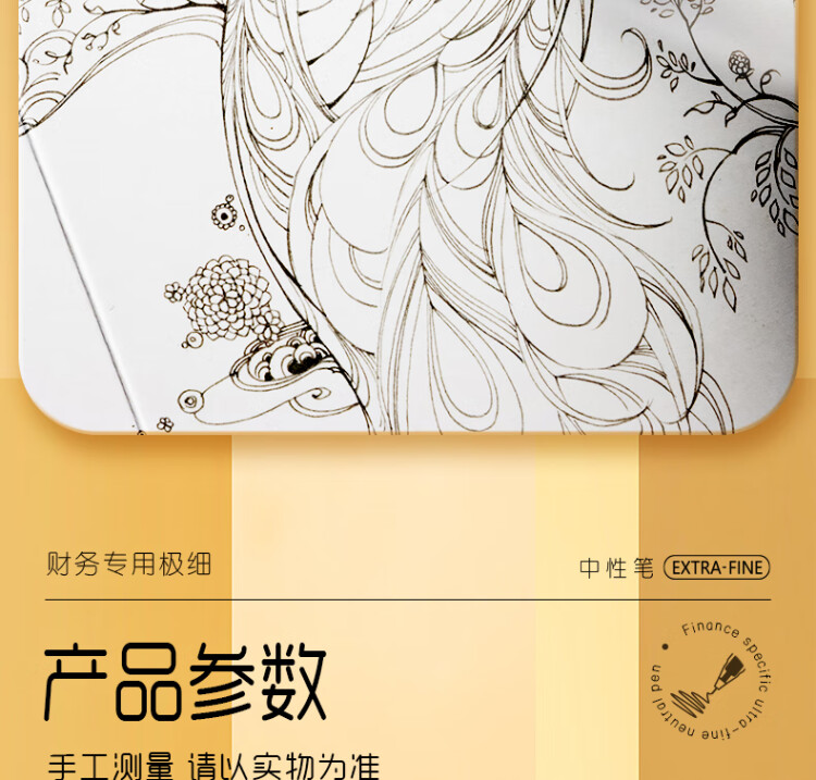 商品詳情圖片