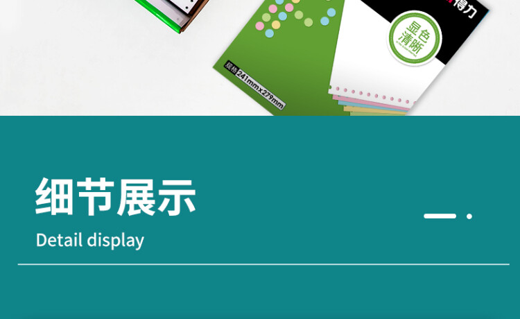 商品詳情圖片
