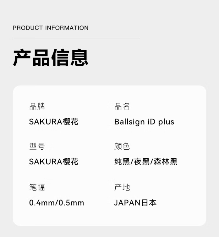 商品詳情圖片