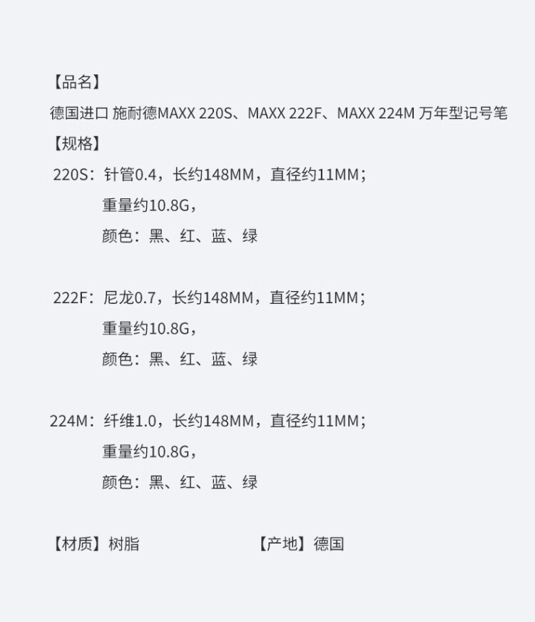 商品詳情圖片