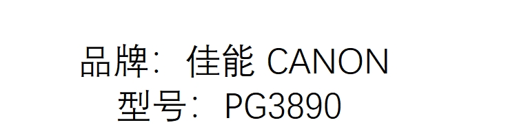 商品詳情圖片