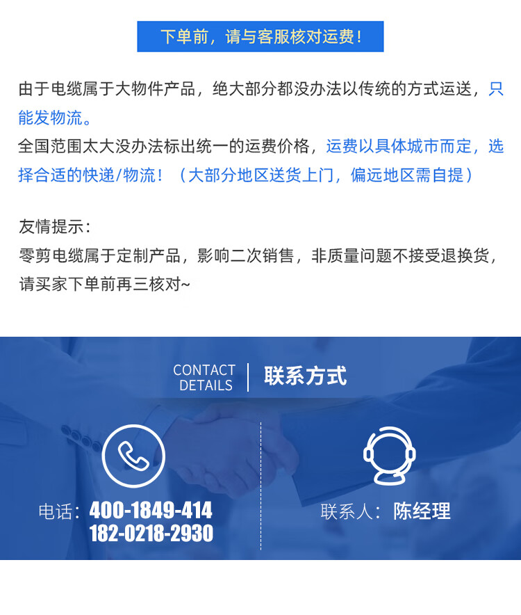 商品詳情圖片