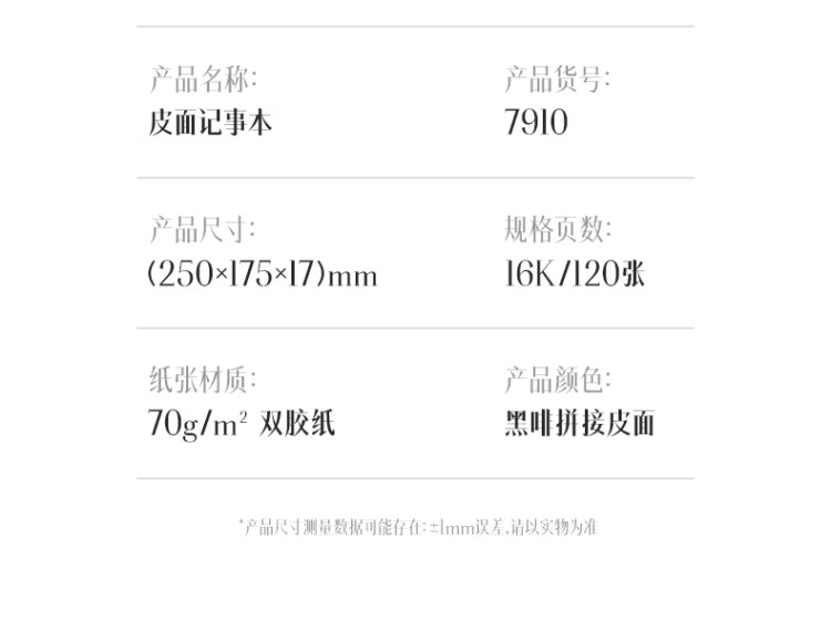 商品詳情圖片