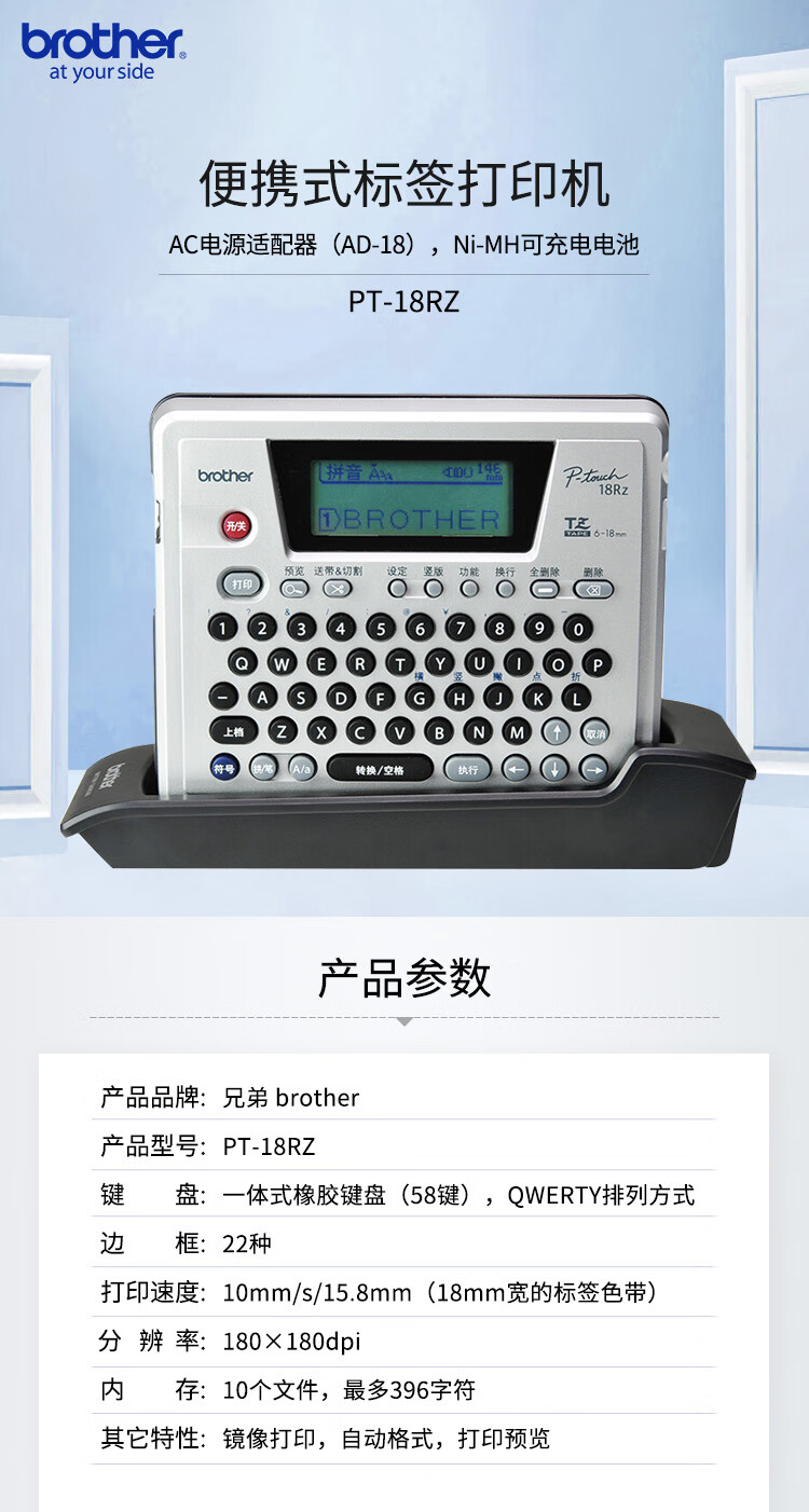 商品詳情圖片