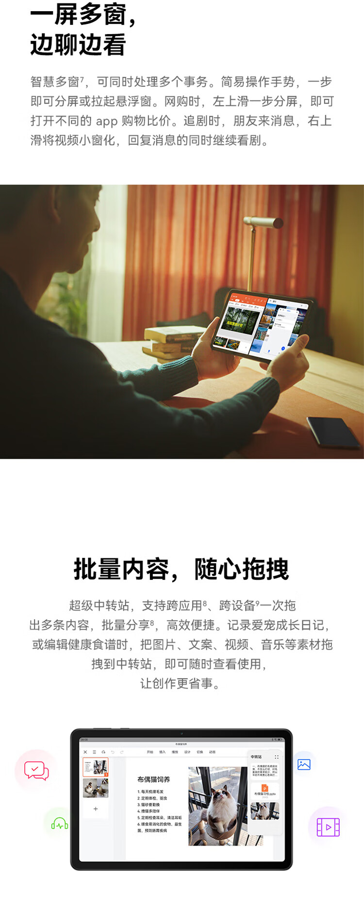 商品詳情圖片