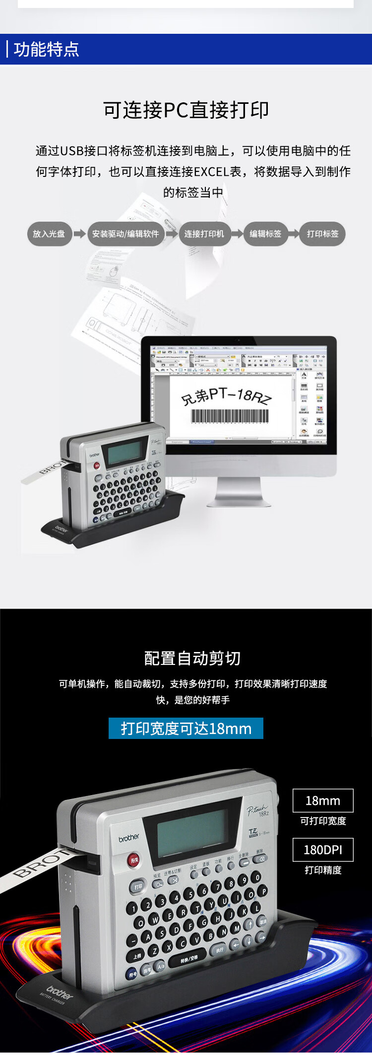 商品詳情圖片