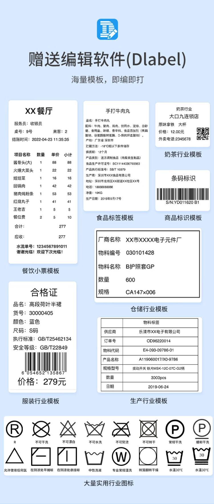 商品詳情圖片
