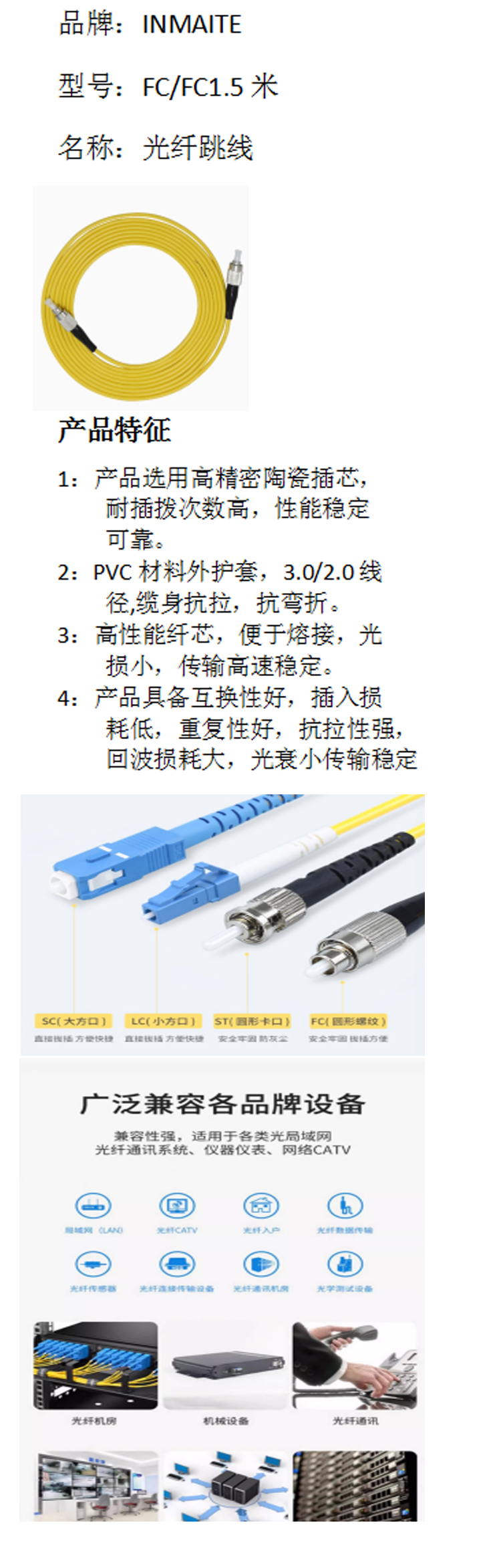 商品詳情圖片