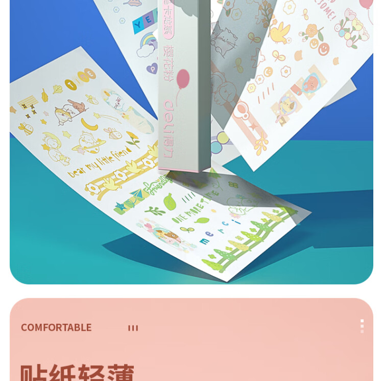 商品詳情圖片
