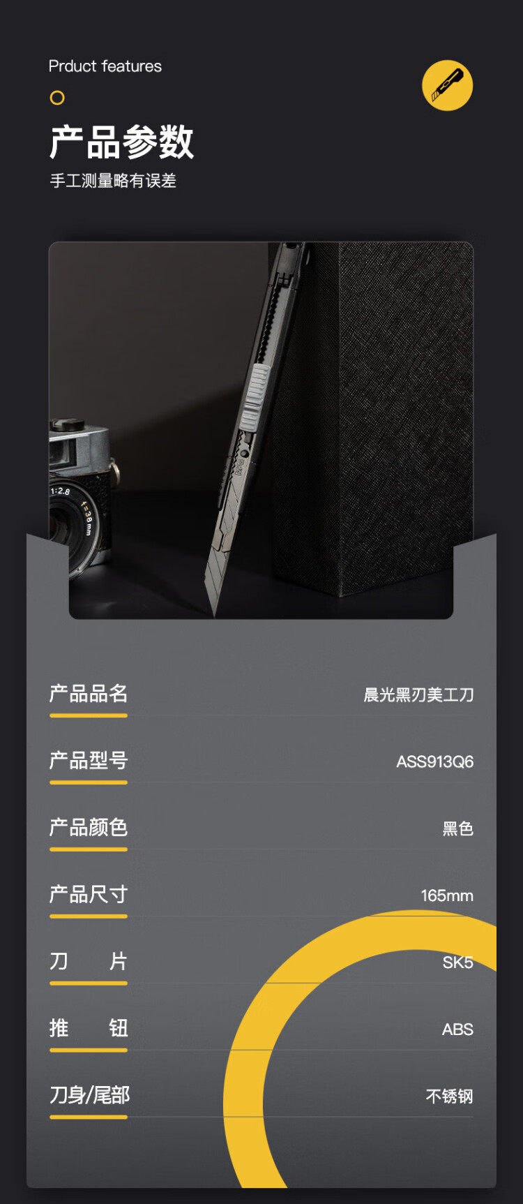 商品詳情圖片