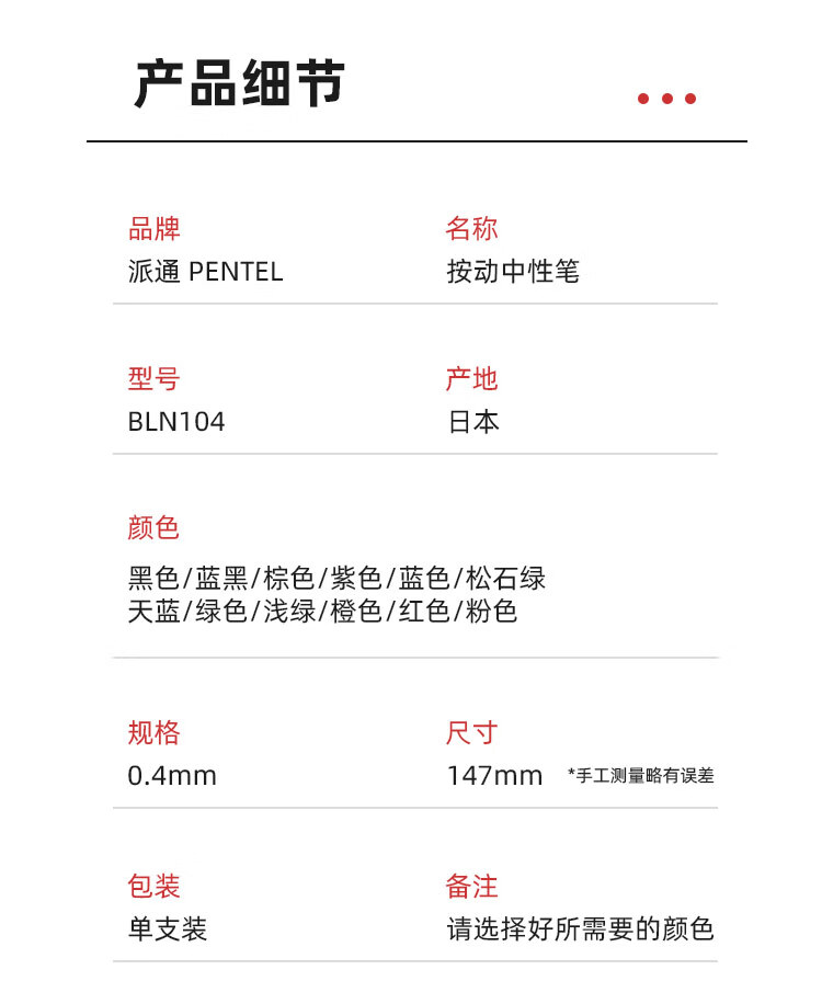 商品詳情圖片