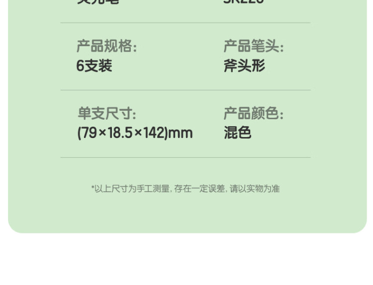 商品詳情圖片